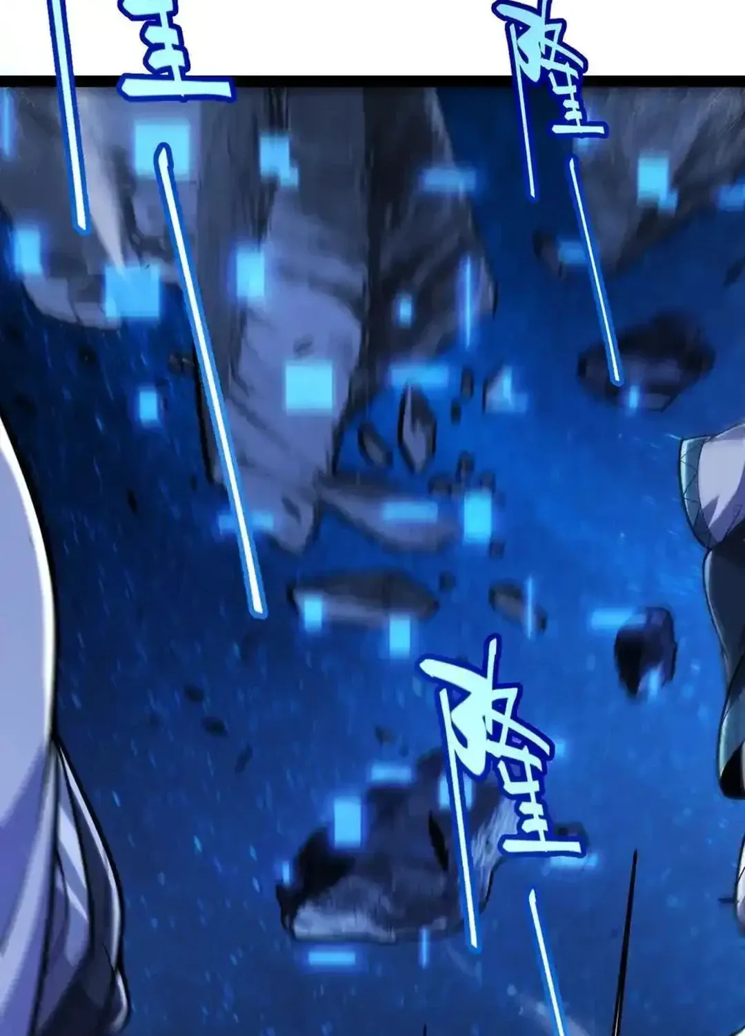 The Game That I Came From (Colored) Chapter 338 page 75 - 