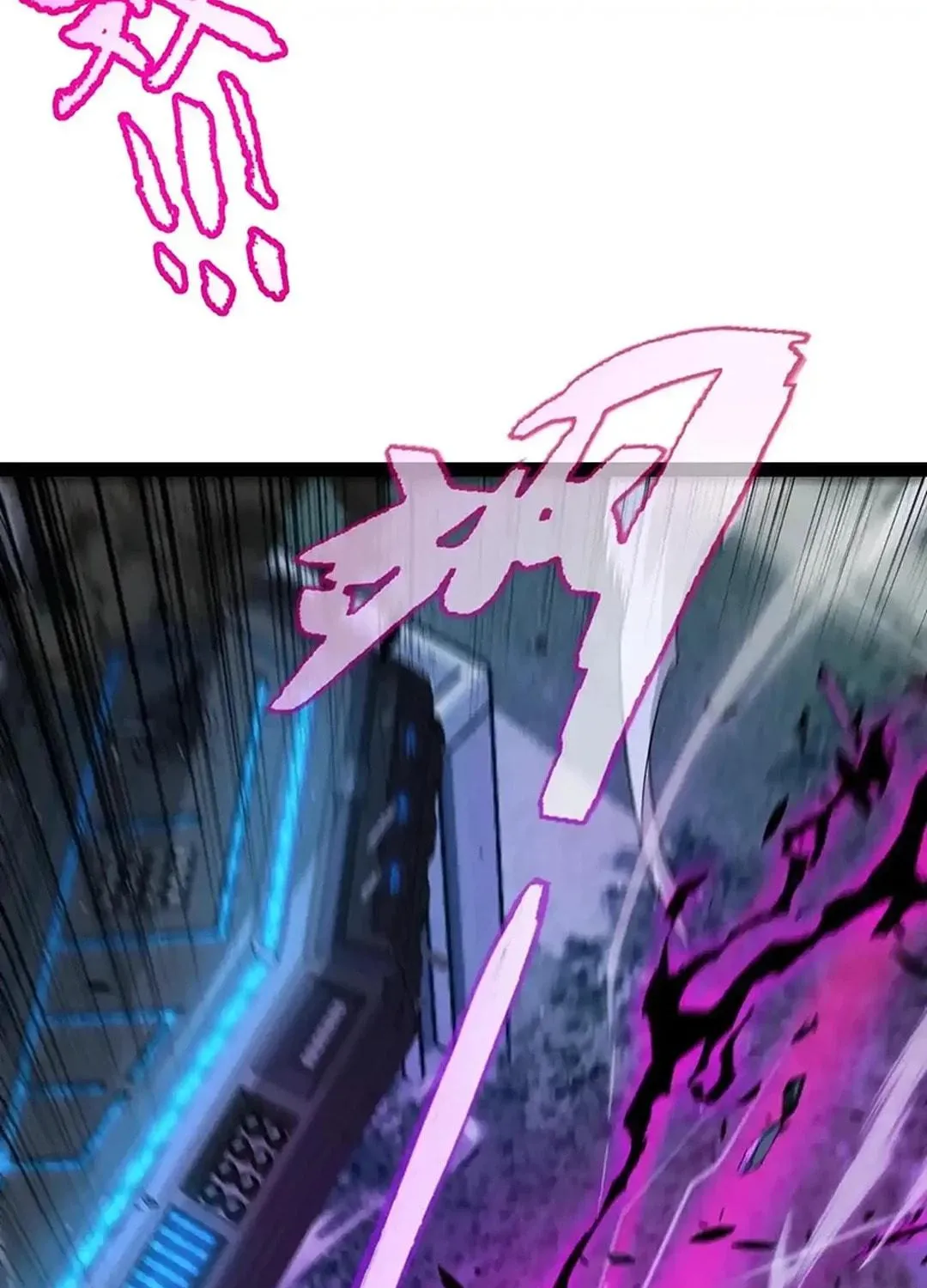 The Game That I Came From (Colored) Chapter 339 page 35 - 