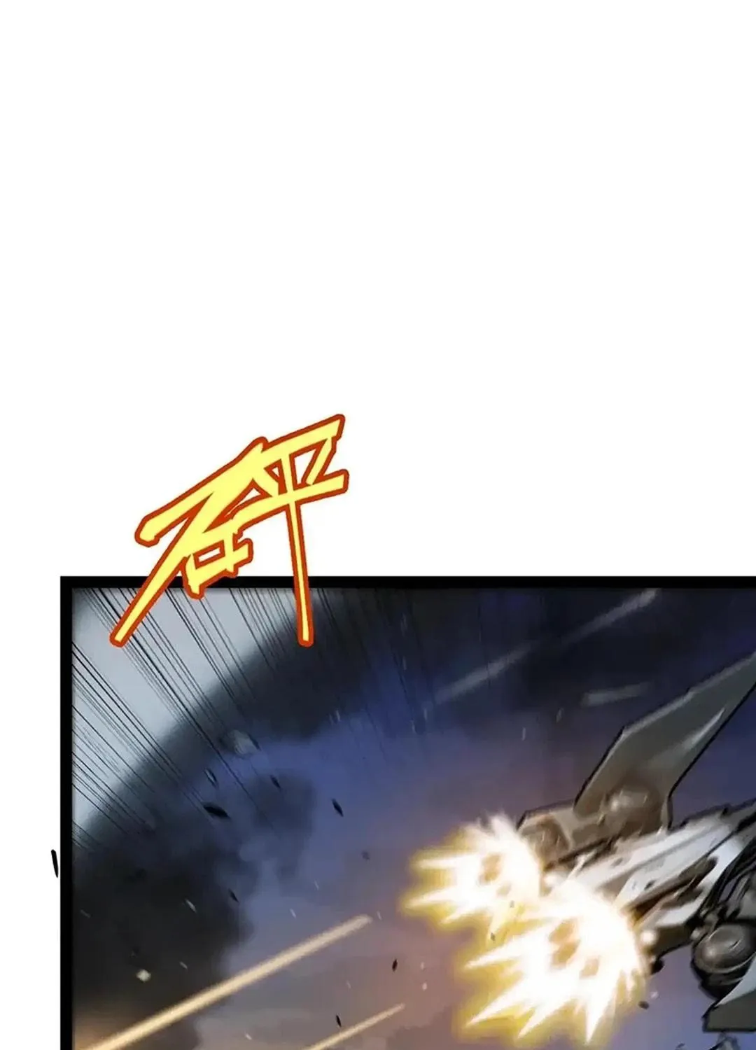 The Game That I Came From (Colored) Chapter 339 page 5 - 