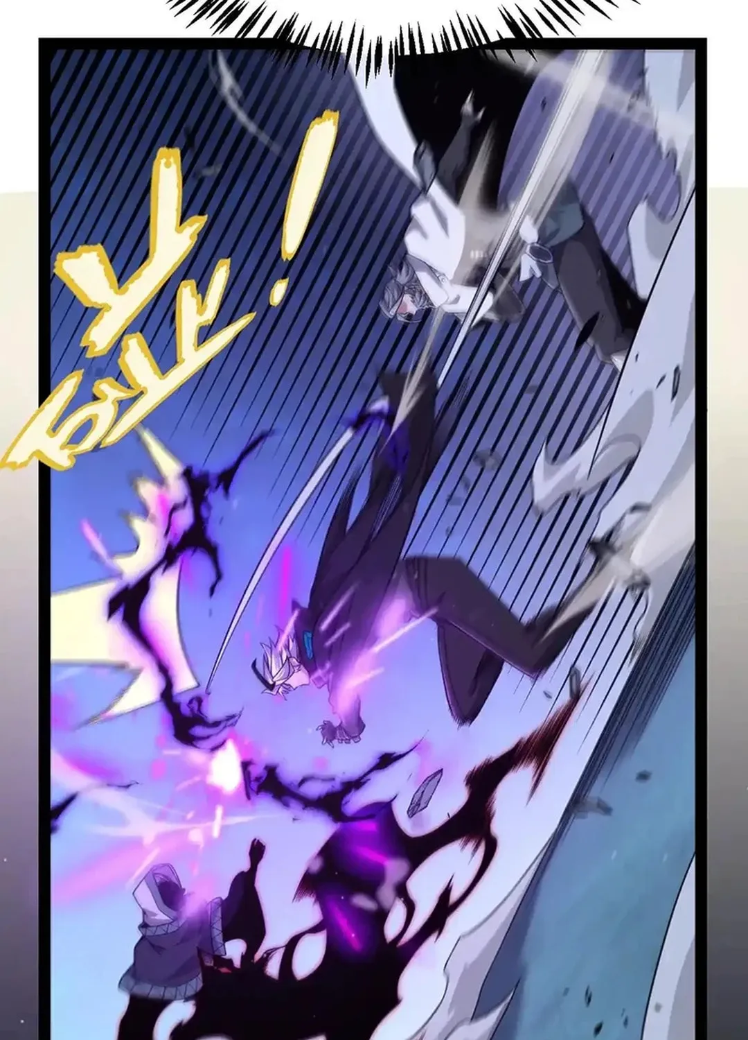 The Game That I Came From (Colored) Chapter 339 page 57 - 