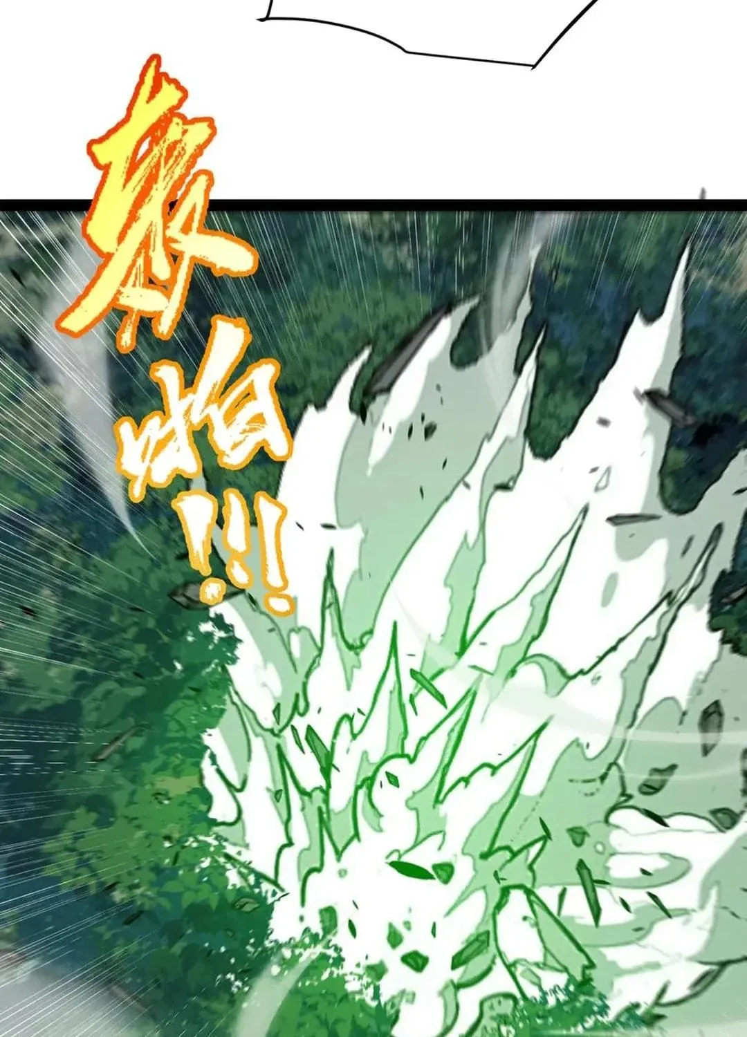 The Game That I Came From (Colored) Chapter 340 page 95 - 