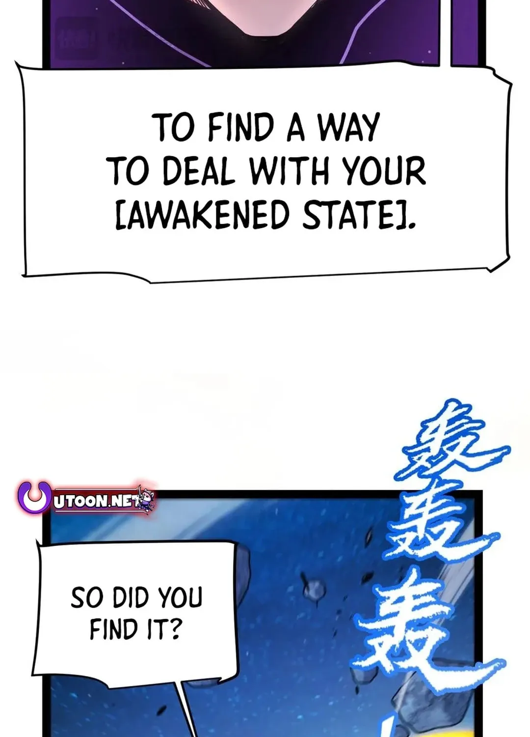The Game That I Came From (Colored) Chapter 341 page 114 - 