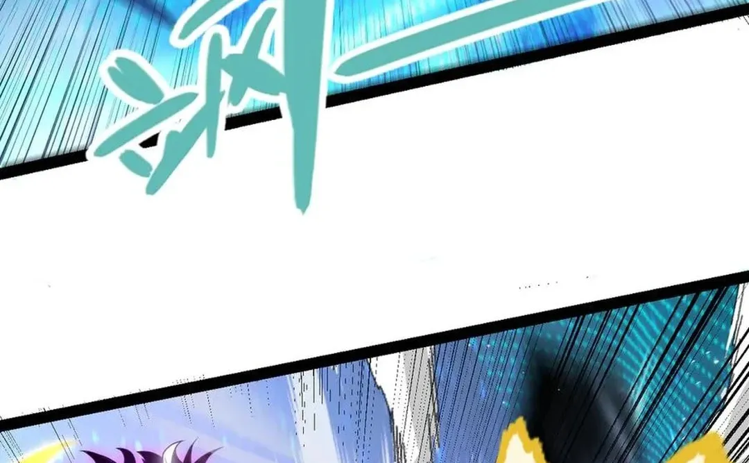 The Game That I Came From (Colored) Chapter 341 page 125 - 