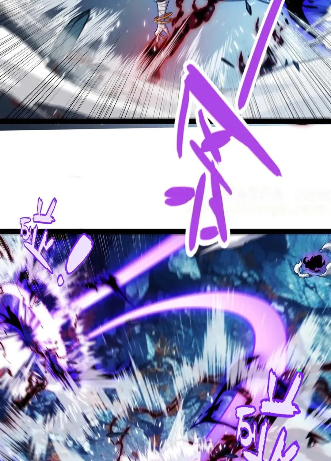 The Game That I Came From (Colored) Chapter 341 page 79 - 