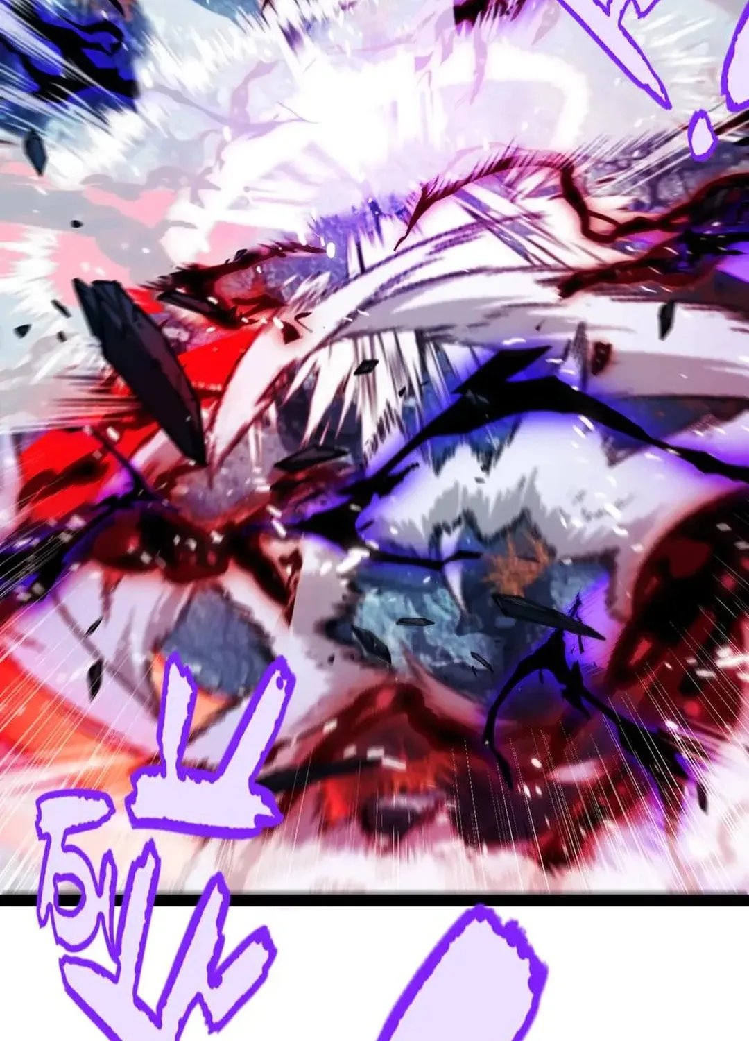 The Game That I Came From (Colored) Chapter 341 page 80 - 
