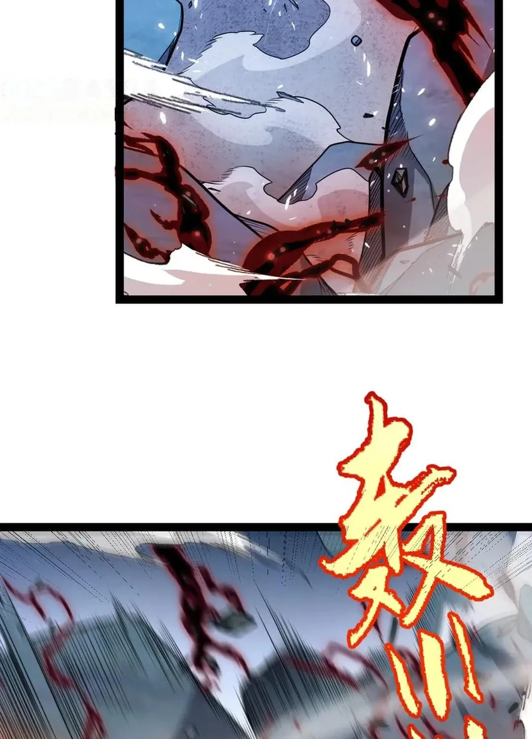 The Game That I Came From (Colored) Chapter 341 page 94 - 
