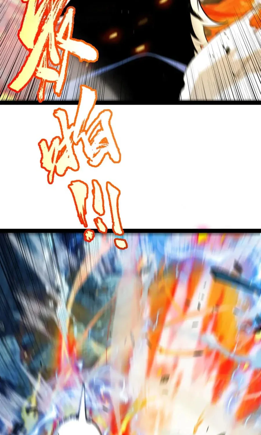 The Game That I Came From (Colored) Chapter 343 page 110 - 