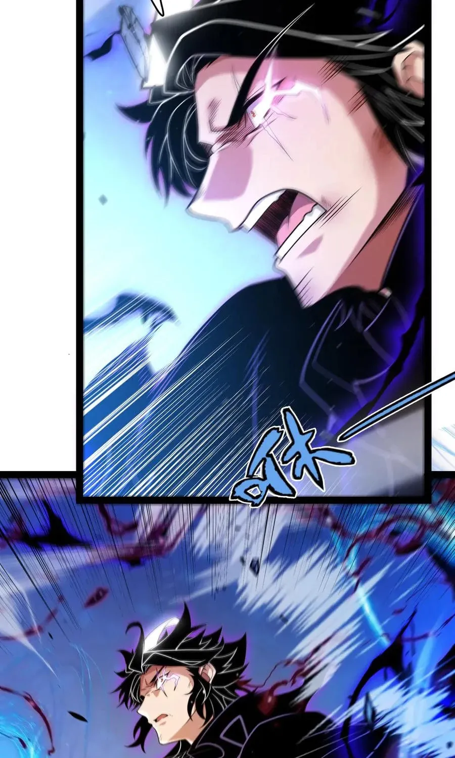 The Game That I Came From (Colored) Chapter 343 page 72 - 