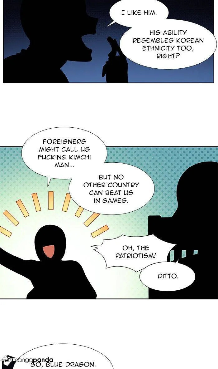 The Gamer Chapter 331 page 14 - 