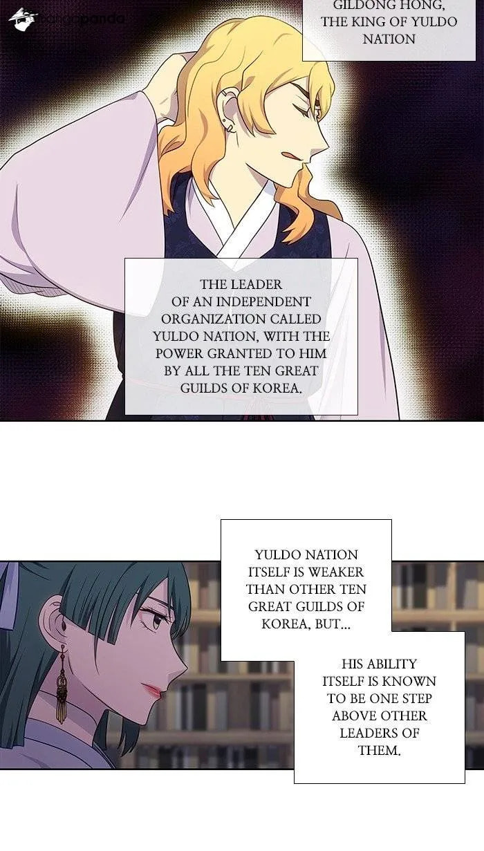 The Gamer Chapter 339 page 3 - 