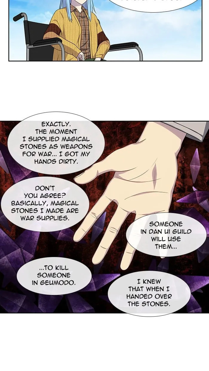 The Gamer Chapter 356 page 3 - 