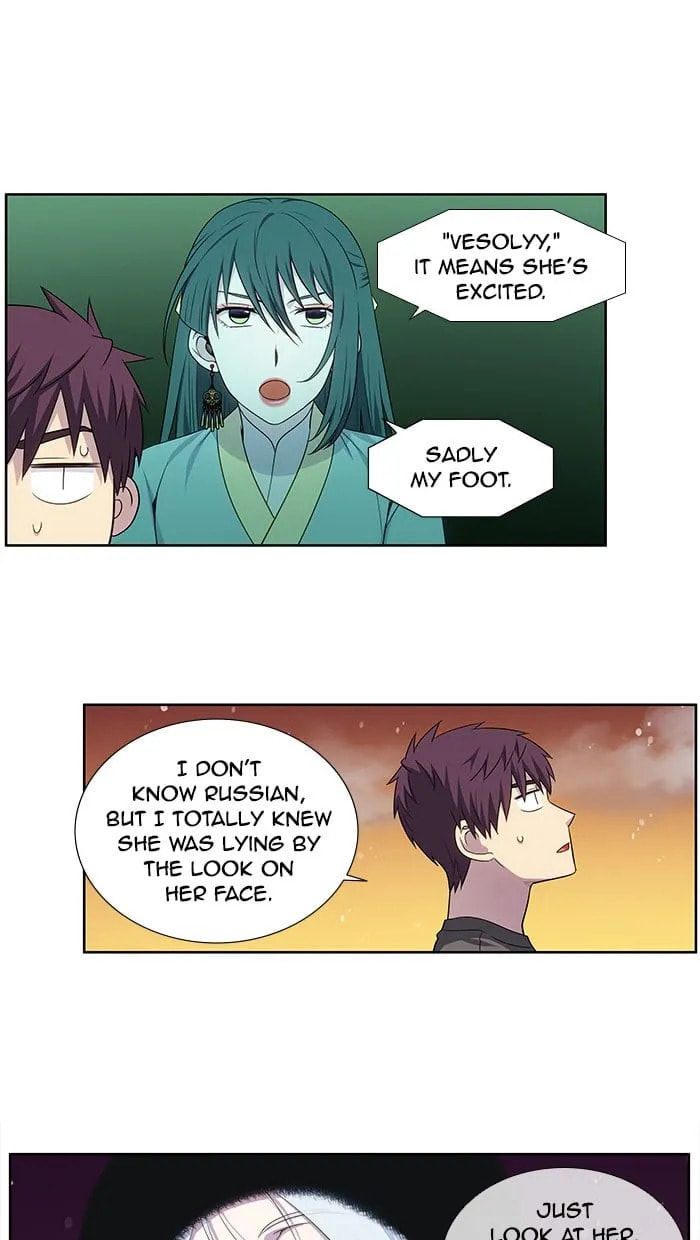The Gamer Chapter 360 page 3 - 