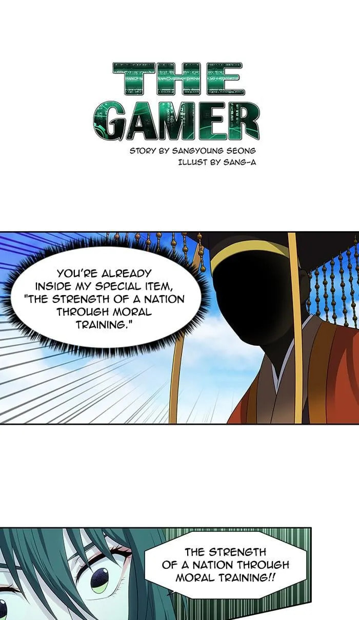 The Gamer Chapter 367 page 1 - 
