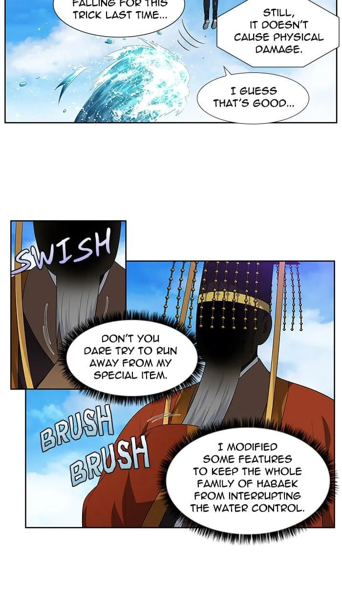The Gamer Chapter 367 page 14 - 