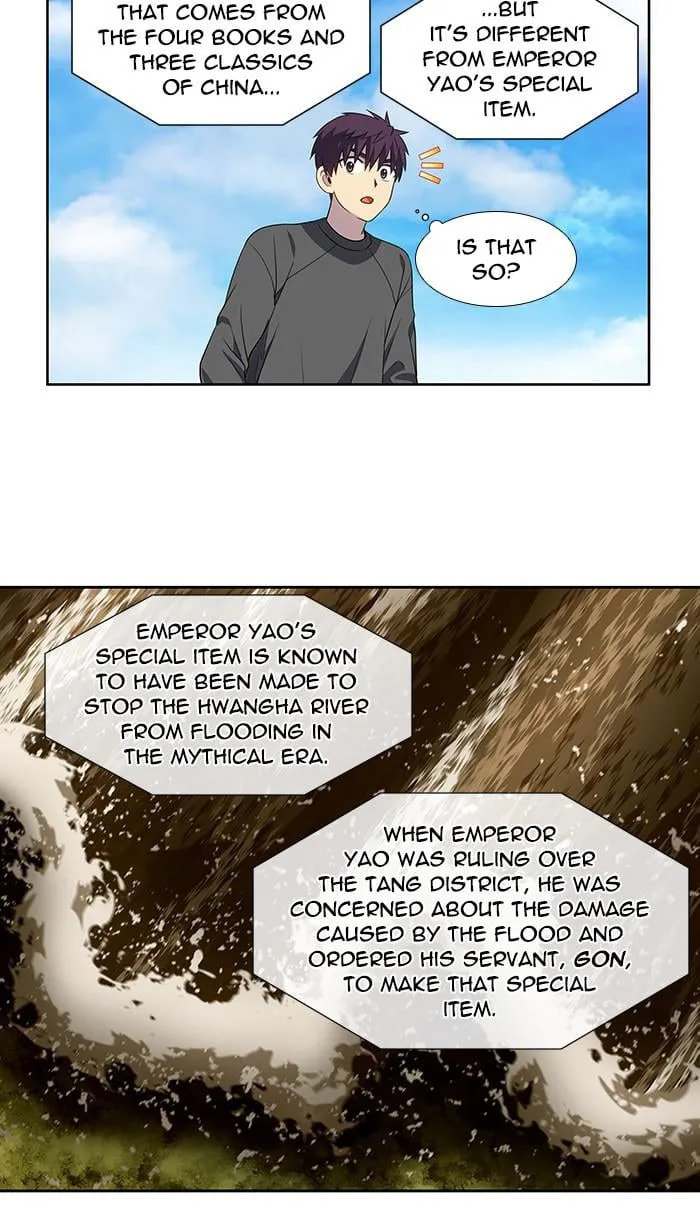 The Gamer Chapter 367 page 3 - 