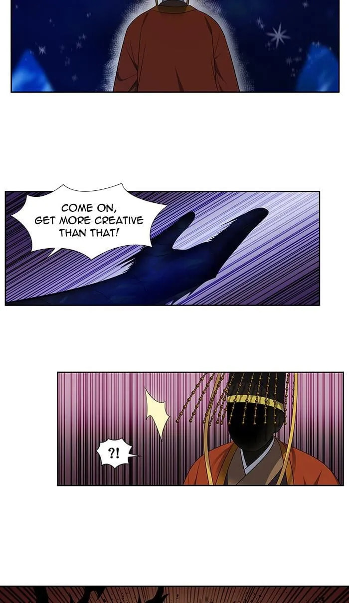 The Gamer Chapter 367 page 23 - 
