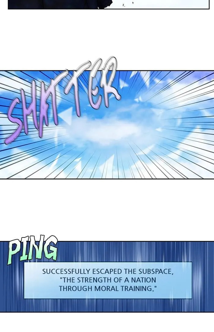 The Gamer Chapter 367 page 34 - 