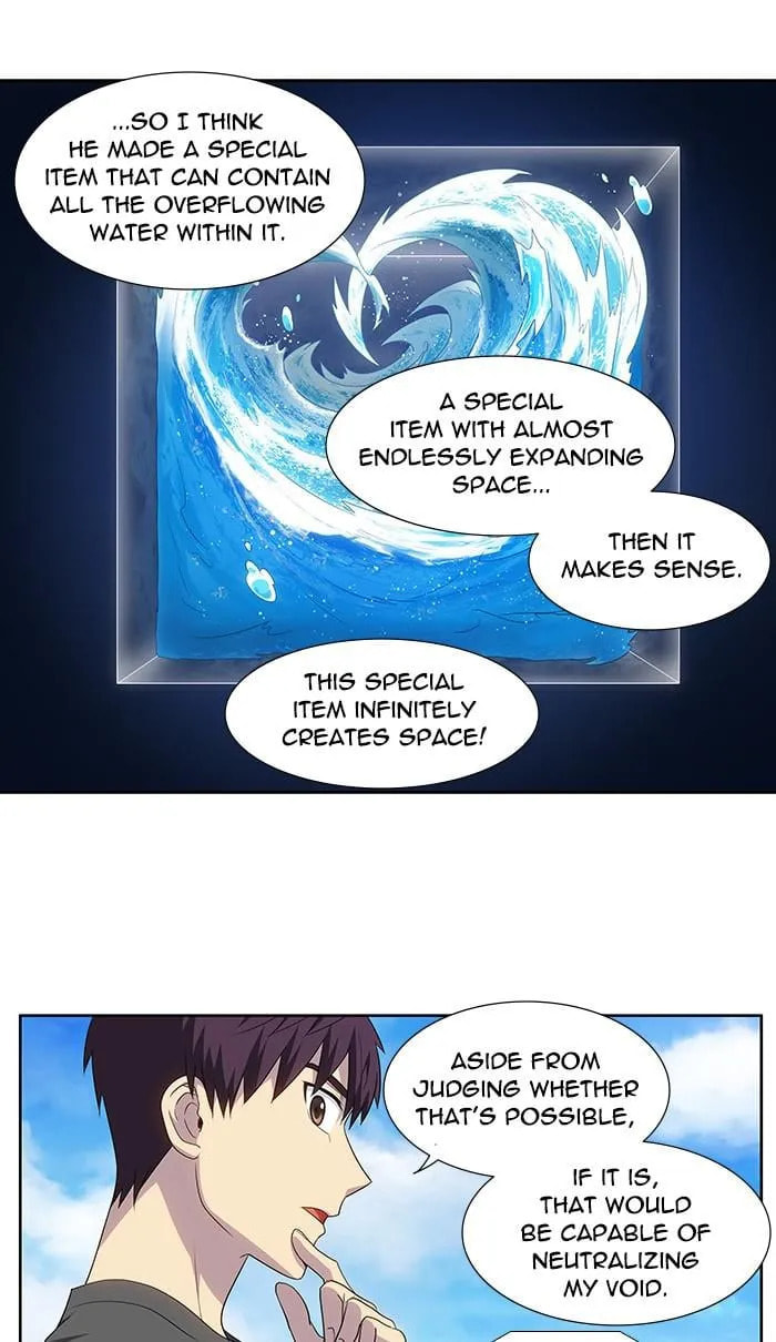 The Gamer Chapter 367 page 5 - 