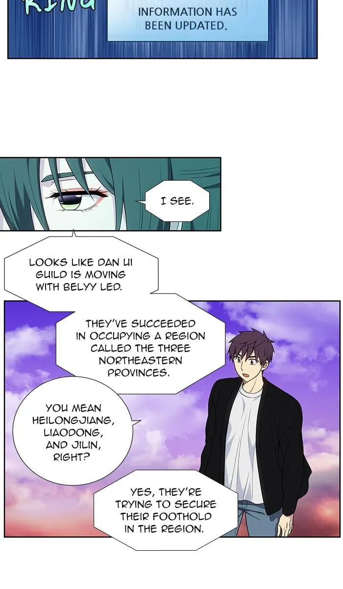 The Gamer Chapter 403 page 7 - 