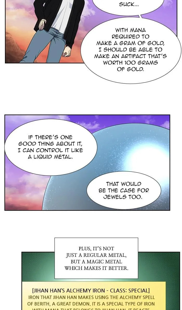 The Gamer Chapter 406 page 7 - 