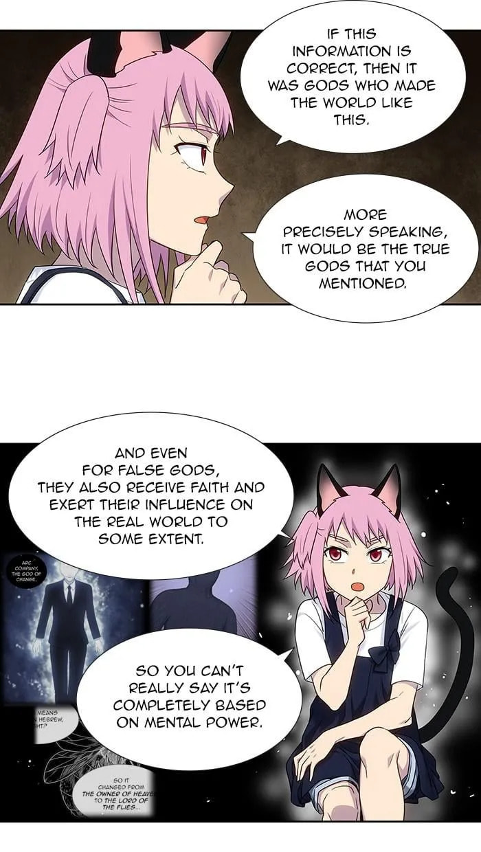 The Gamer Chapter 407 page 13 - 