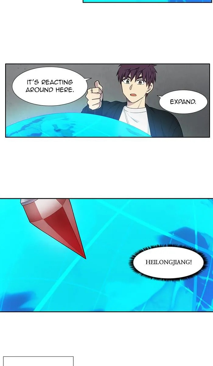The Gamer Chapter 408 page 3 - 