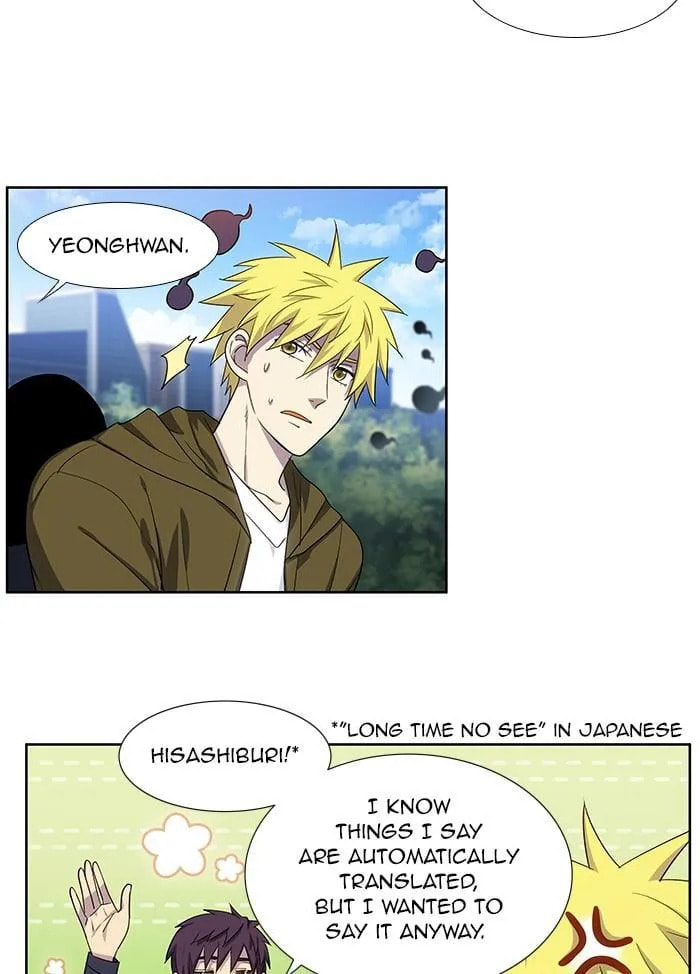 The Gamer Chapter 414 page 17 - 