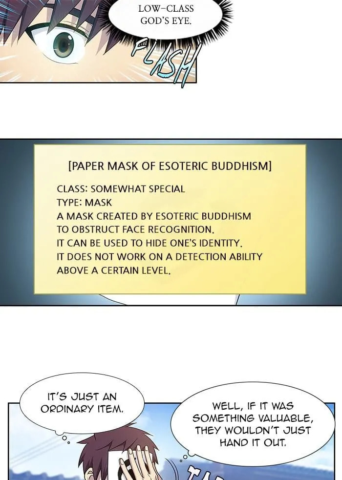The Gamer Chapter 416 page 25 - 