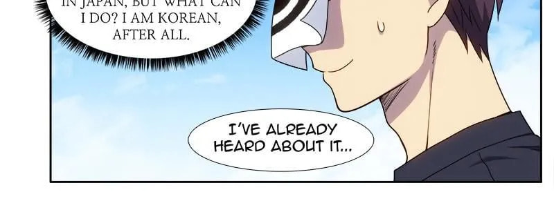 The Gamer Chapter 418 page 4 - 