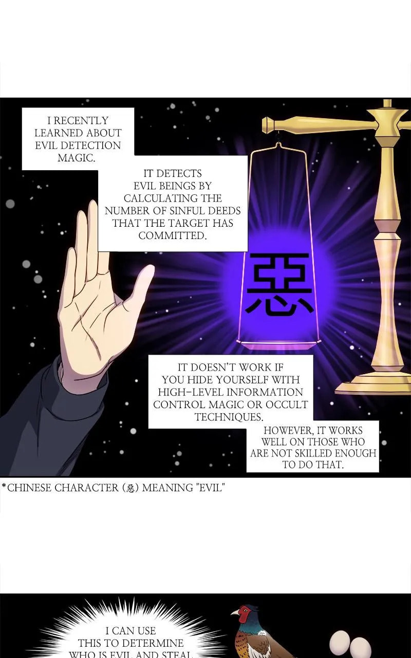 The Gamer Chapter 419 page 13 - 