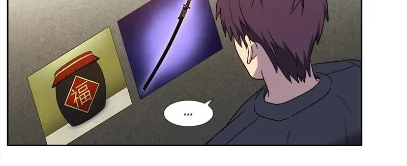 The Gamer Chapter 420 page 12 - 
