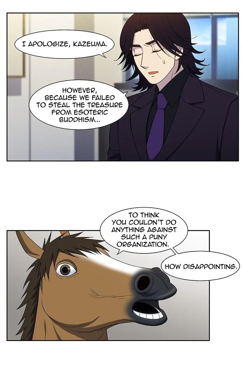 The Gamer Chapter 421 page 2 - 