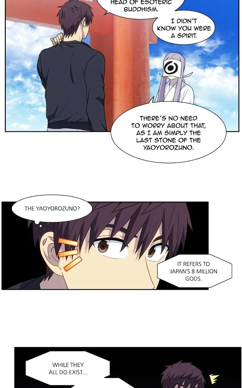 The Gamer Chapter 431 page 14 - 