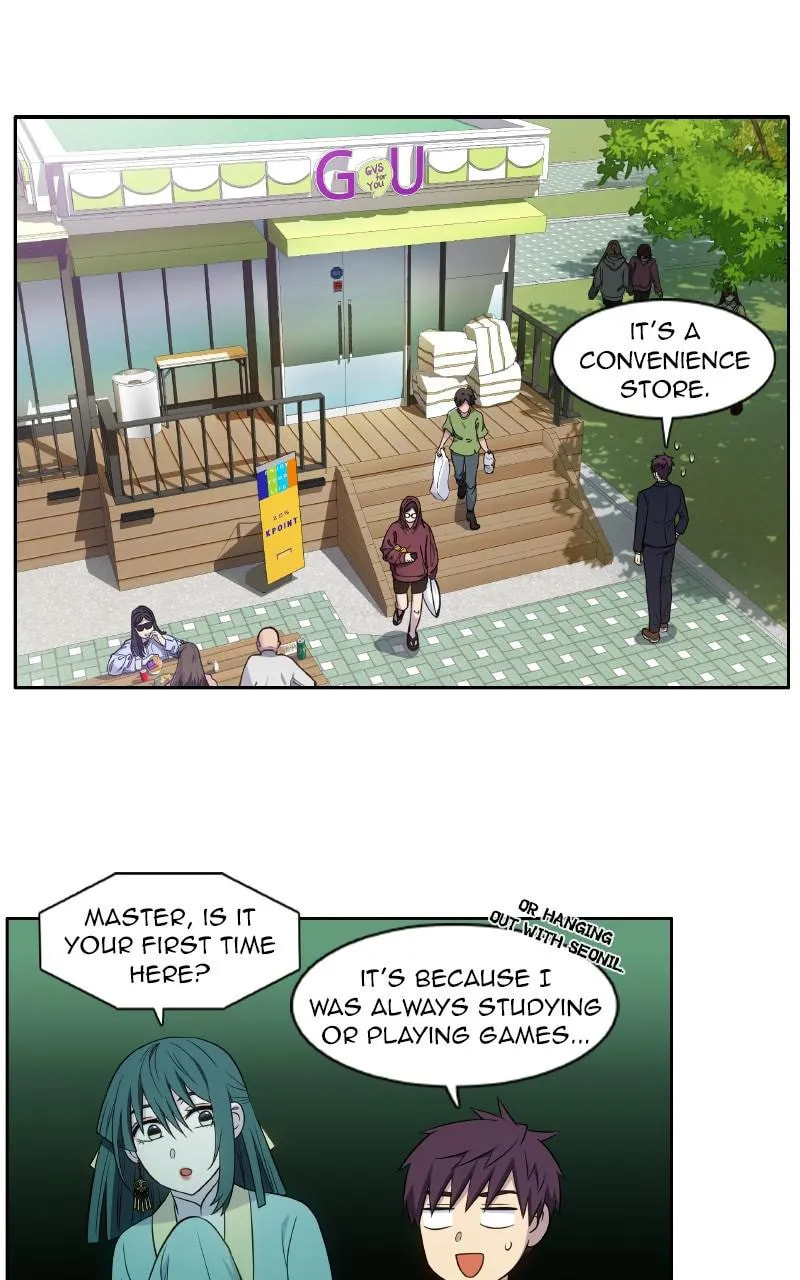 The Gamer Chapter 438 page 17 - 