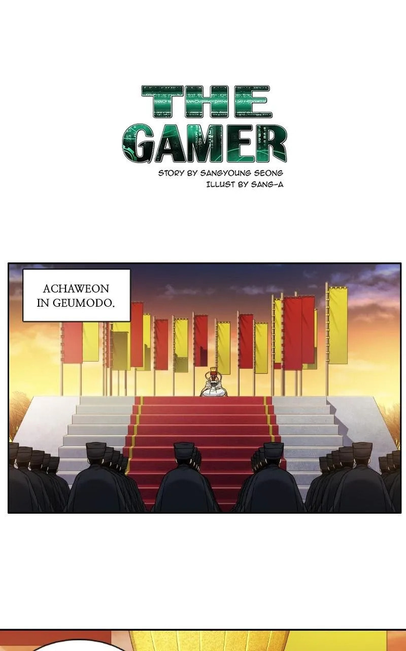 The Gamer Chapter 446 page 1 - 