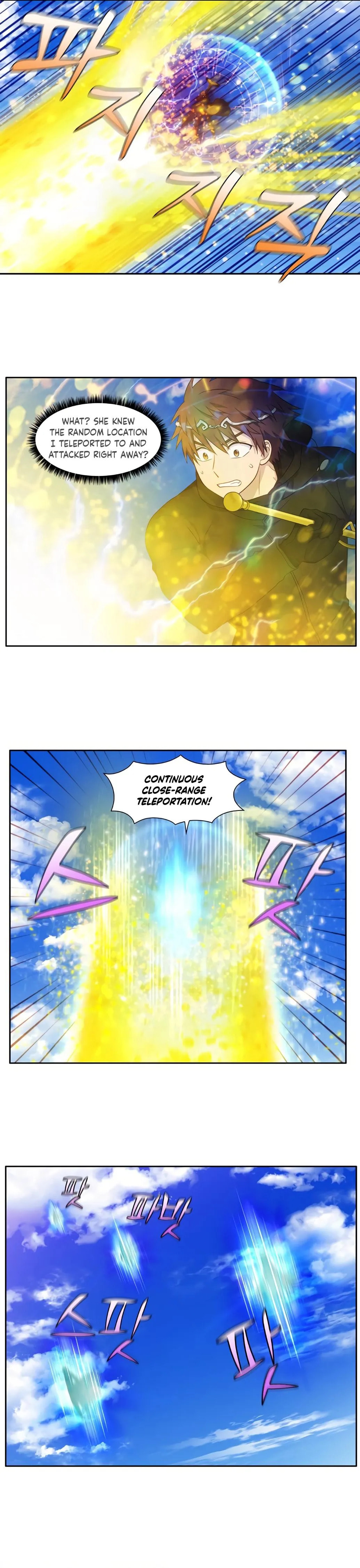 The Gamer Chapter 459 page 3 - 