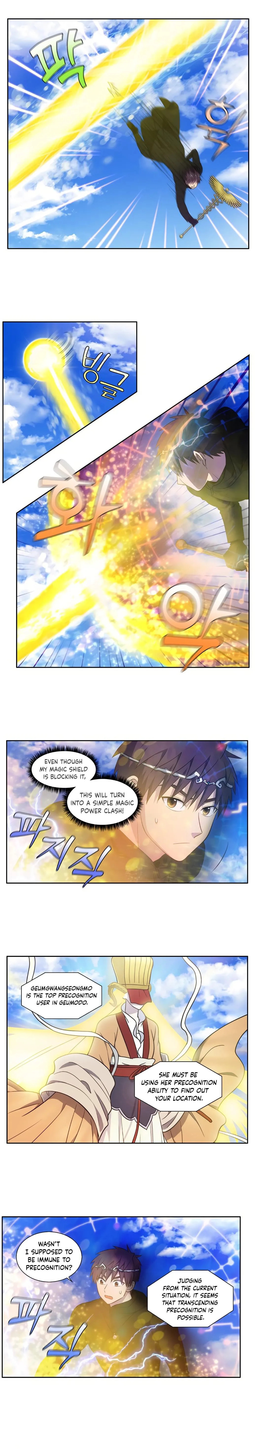 The Gamer Chapter 459 page 5 - 