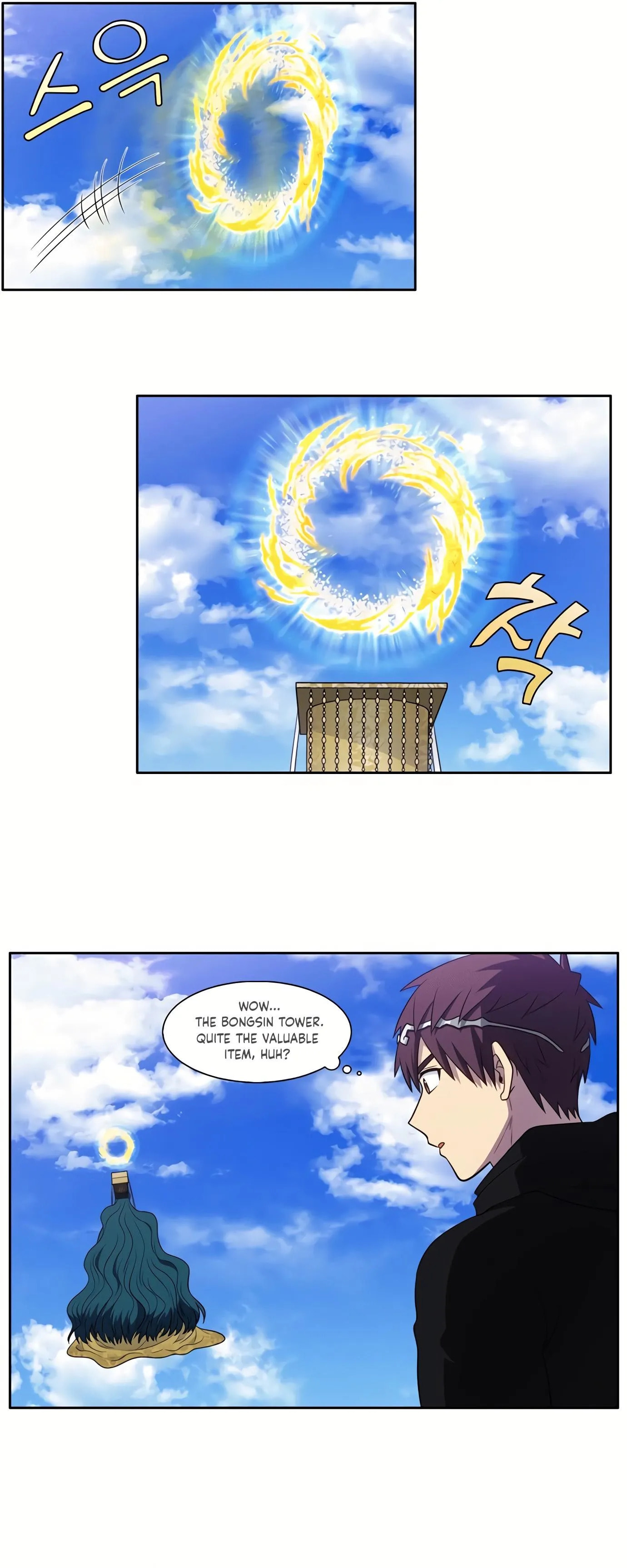 The Gamer Chapter 461 page 6 - 