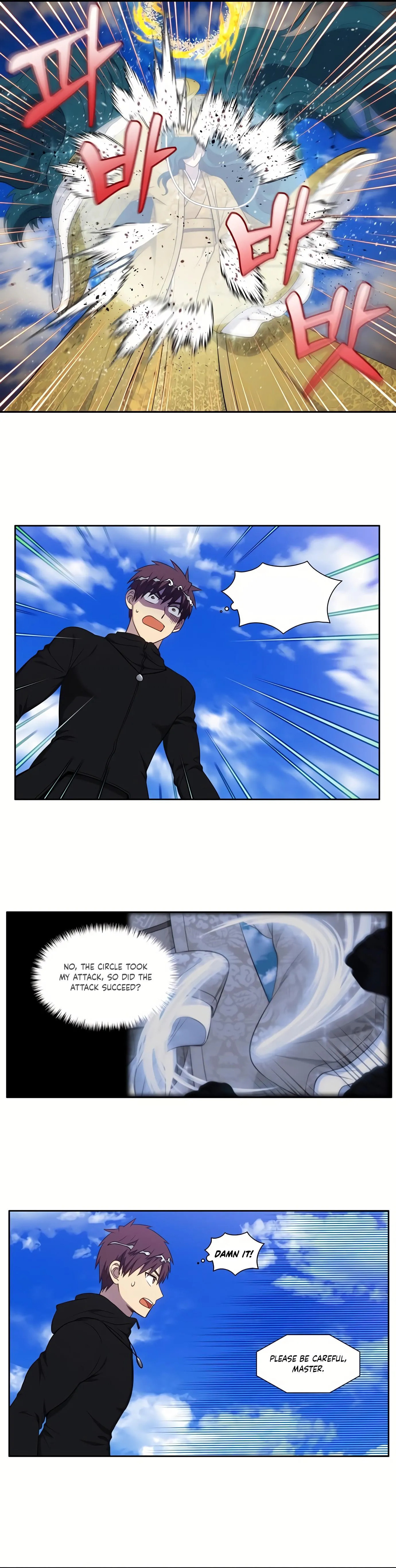 The Gamer Chapter 462 page 3 - 