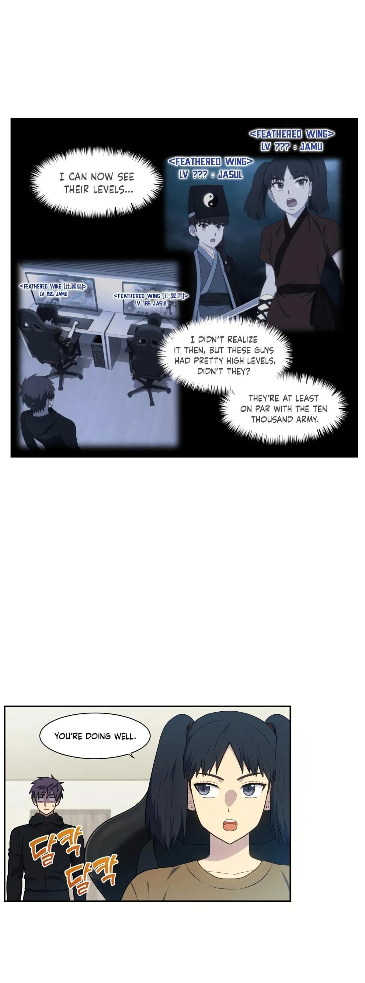 The Gamer Chapter 468 page 3 - 