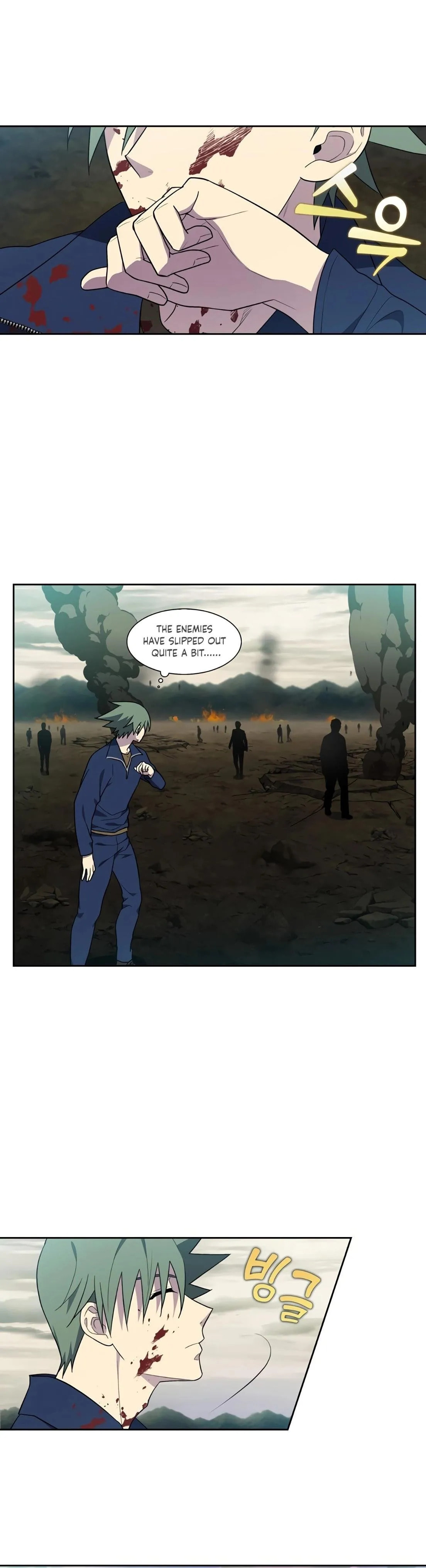 The Gamer Chapter 470 page 3 - 
