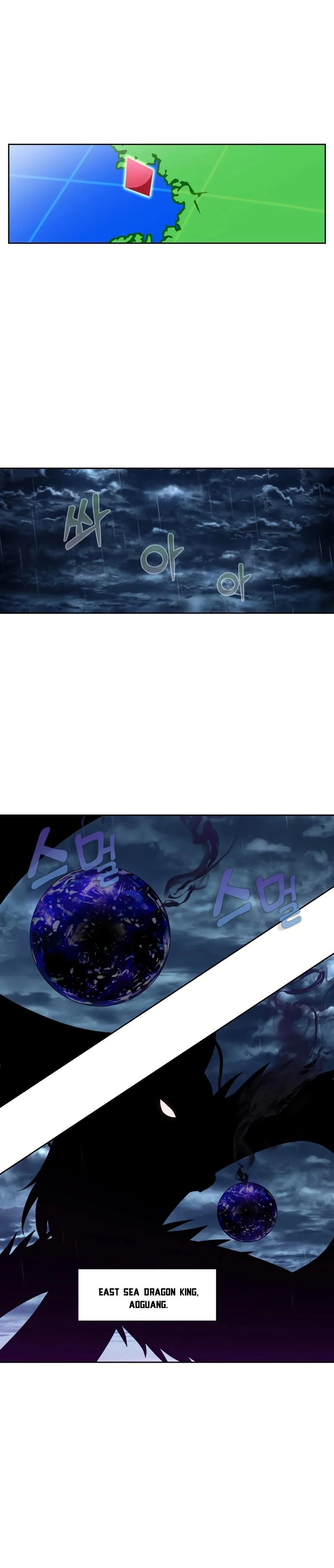 The Gamer Chapter 472 page 3 - 