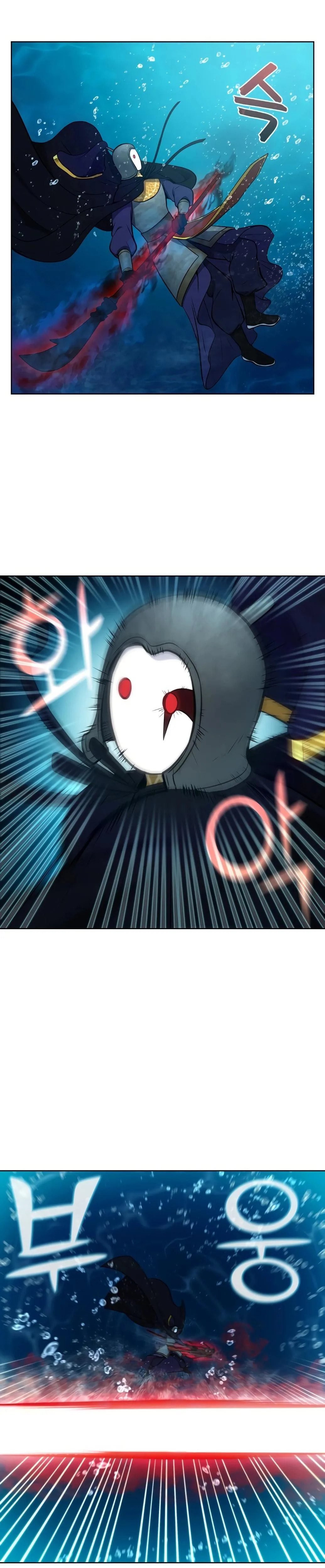 The Gamer Chapter 477 page 8 - 