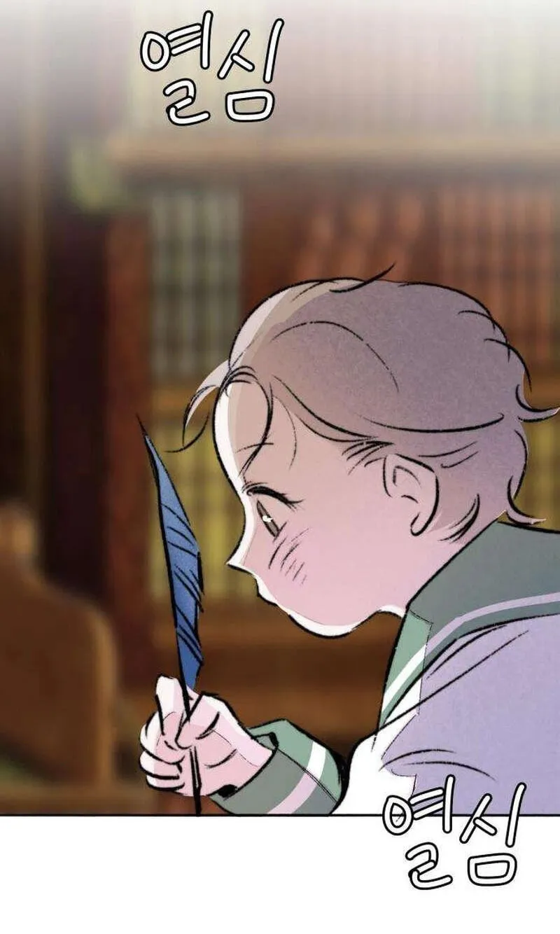 The Gardenof Secrets Chapter 20 page 2 - 