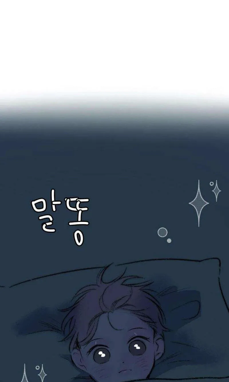 The Gardenof Secrets Chapter 20 page 26 - 