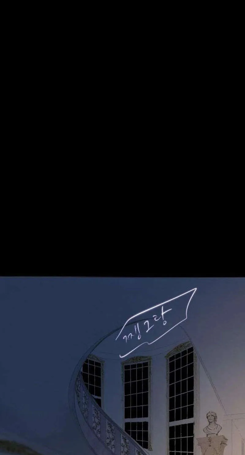 The Gardenof Secrets Chapter 20 page 57 - 