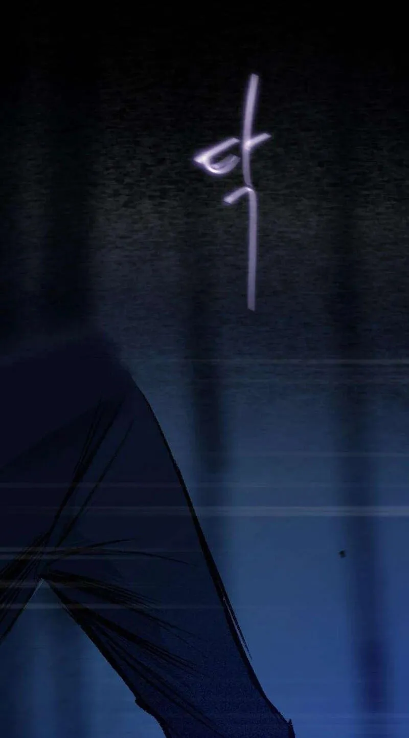 The Gardenof Secrets Chapter 21 page 22 - 