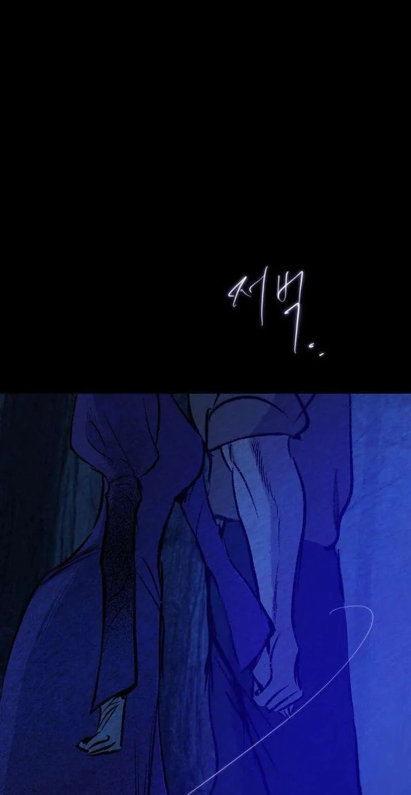 The Gardenof Secrets Chapter 22 page 86 - 