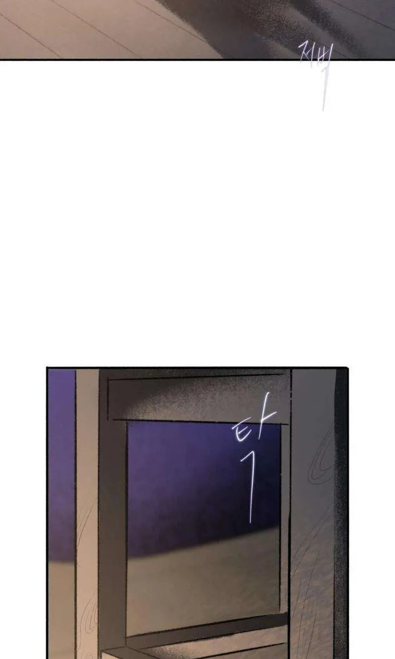 The Gardenof Secrets Chapter 23 page 12 - 