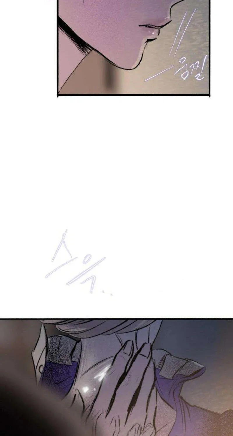 The Gardenof Secrets Chapter 24 page 3 - 